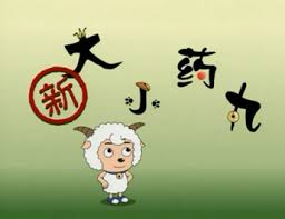 樱花动漫APP下载-手机追番更方便